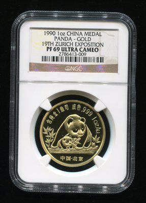 1990年第19届苏黎世国际钱币展-大熊猫1盎司金章