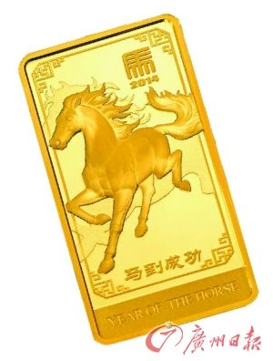 马年生肖金币