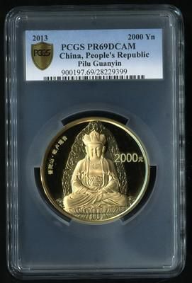 2013年中国佛教圣地(普陀山)5盎司金币