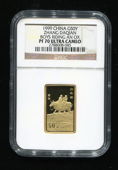 1999年中国近代国画大师张大千-归牧图1/2盎司长方形金币