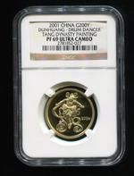 2001年中国石窟艺术(敦煌)2盎司银币