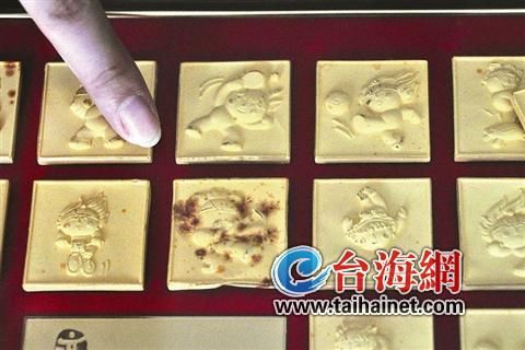 纪念金币长出红斑