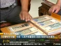 人民币收藏防三误区