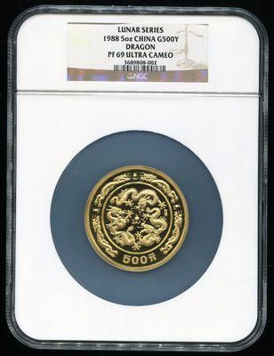 1988年戊辰龙年生肖5盎司金币一枚(发行量：3000枚、带盒、带证书、NGC PF69)