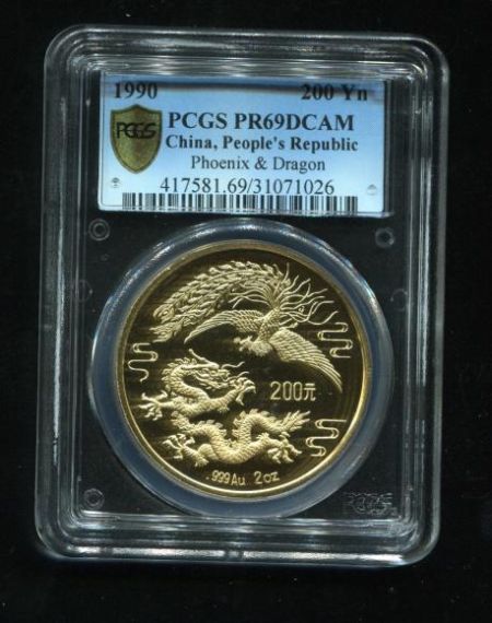 1993年中国古代名画孔雀开屏1盎司精制金币