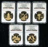 1995年传统文化第(1)组1盎司金币五枚一套