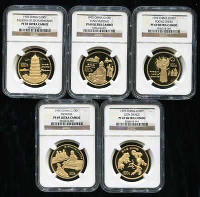 1995年中国传统文化第(1)组1盎司金币