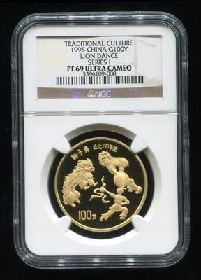 1995年中国传统文化第(1)组狮子舞1盎司精制金币
