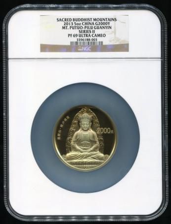 2013年佛教圣地普陀山5盎司精制金币