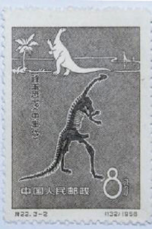 恐龙化石邮票