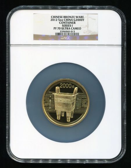 2012年中国青铜器第(1)组5盎司金币