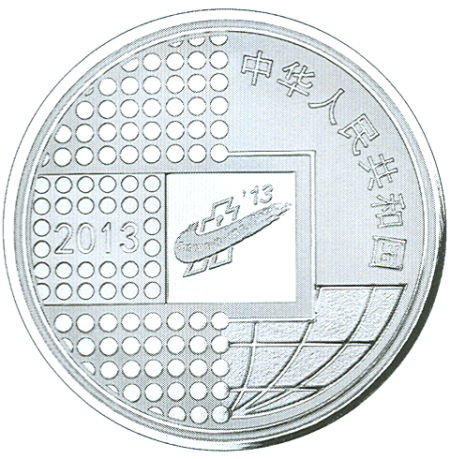 1盎司圆形精制银质纪念币正面图案