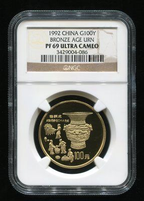 1992年中国古代科技发明发现第(1)组铸铜术1盎司精制金币