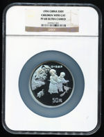 1994年中国古代名画-冬日婴戏图5盎司银币