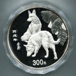 2006年丙戌狗年生肖1公斤精制银币