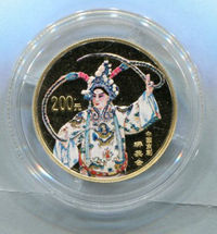 2001年中国京剧艺术第(3)组群英会1/2盎司精制彩金币