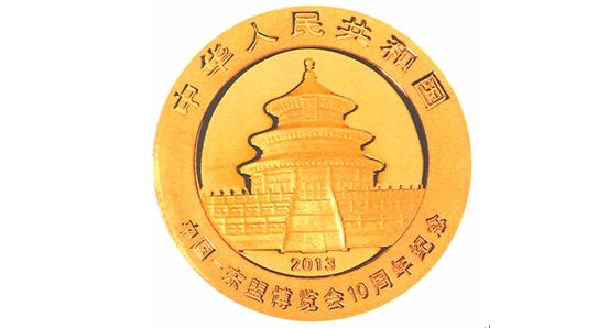 1/4盎司圆形普制金质纪念币正面图案