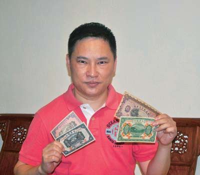 重庆民国纸币收藏家的困惑