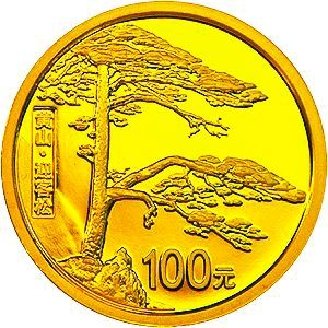 黄山1公斤圆形精制金质纪念币正面。