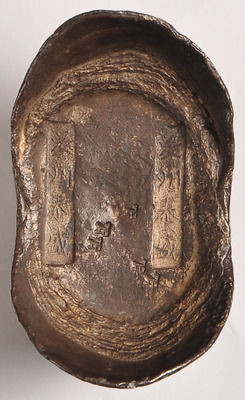 (图为清代河南“汝州奉盛、汝州奉盛”五十两一锭)