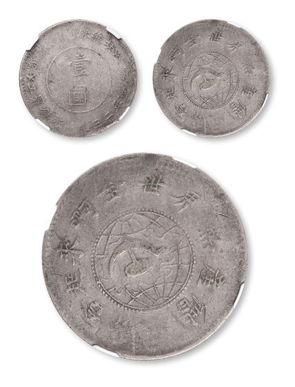 LOT1437 1932年鄂豫皖苏维埃壹圆银币一枚