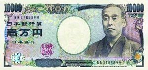10000日元的福泽渝吉