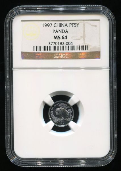 1997年熊猫1/20盎司普制铂币一枚(NGC MS64)