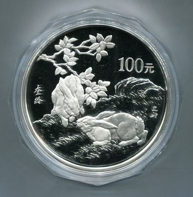 1999年已卯兔年生肖12盎司银币