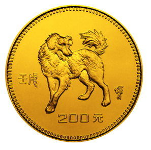 刘继卣82立犬图金币背面