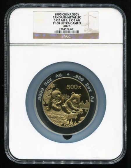 1995年熊猫5盎司金+2盎司银双金属币一枚
