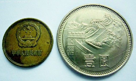 图为：86版长城币为代表的珍稀钱币吸引藏家 （记者曹大鹏摄）