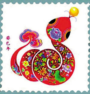 蛇年邮票跟往年的生肖邮票一样，价格波动较大。据《北京青年报》