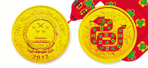 蛇年圆形金质彩色纪念币。据《东南商报》