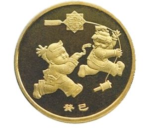 2013年贺岁普通蛇币。