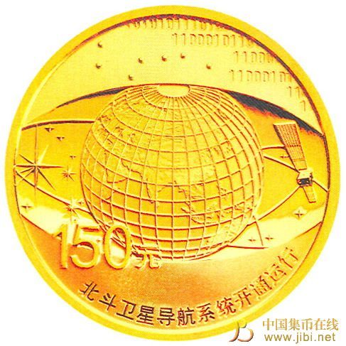 金质纪念币背面图案