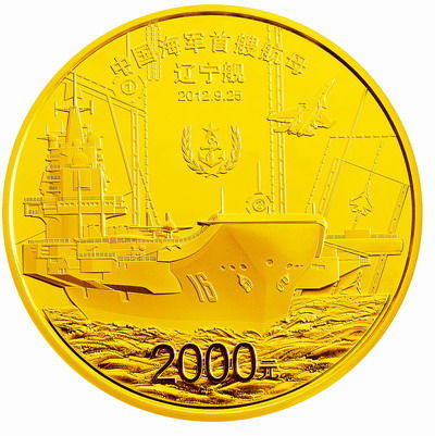 5盎司圆形金质纪念币背面图案