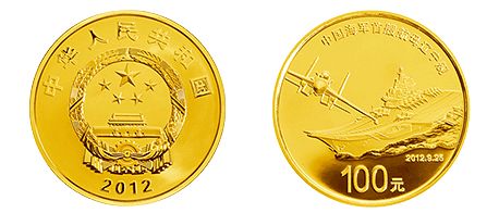 1/4盎司圆形金质纪念币