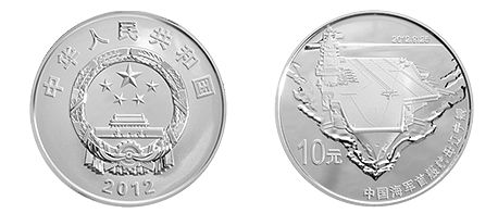 1盎司圆形银质纪念币