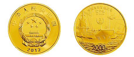 5盎司圆形金质纪念币