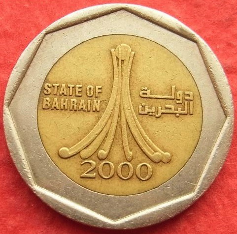 巴林2000年500费尔双色币2