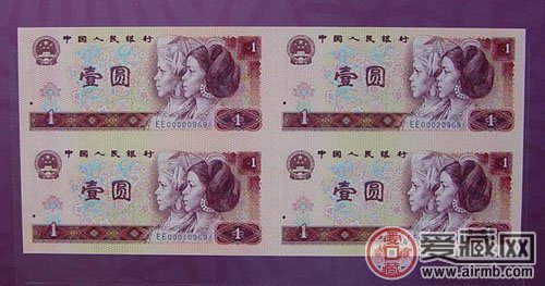 1元四连体钞