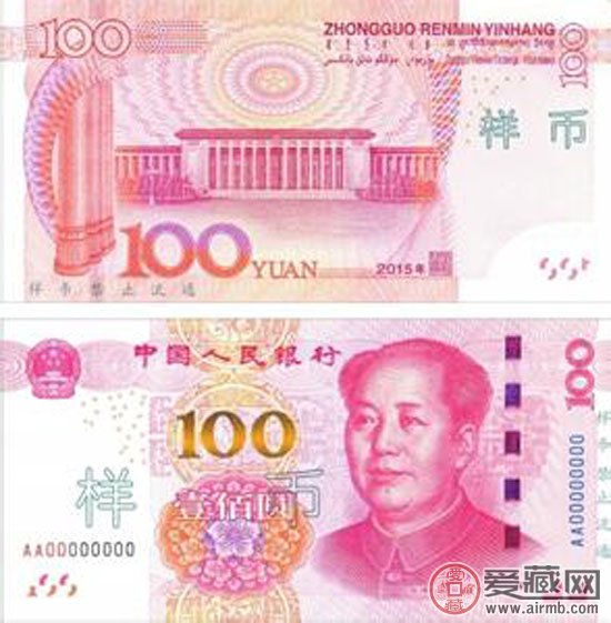 新版百元钞会带来怎样的影响?