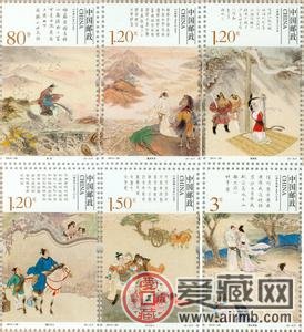  汉语诗歌《静夜思》被选为 联合国邮票