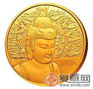 佛教纪念币