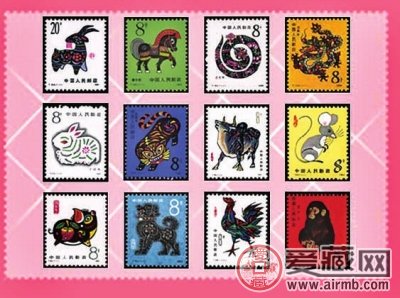 第一版生肖邮票