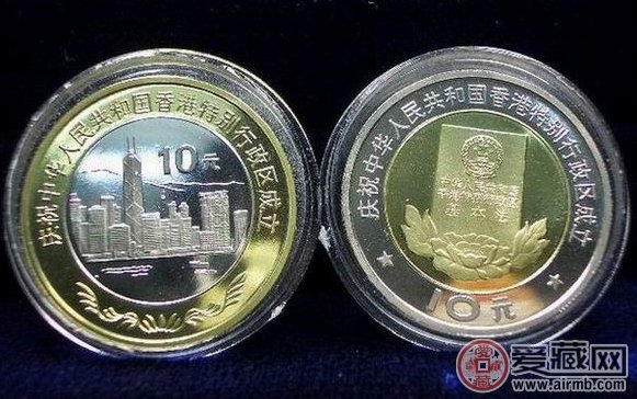 《香港回归》精制流通纪念币