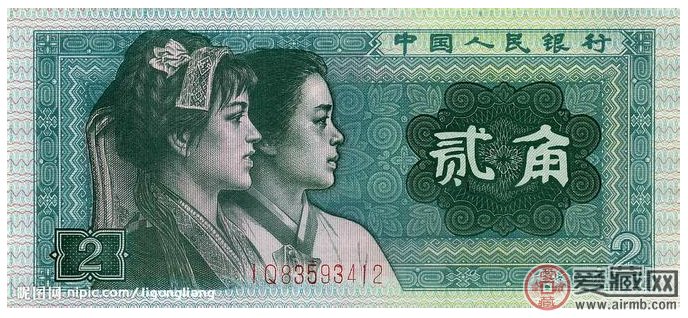1980年贰角纸币图片价格：2.85元
