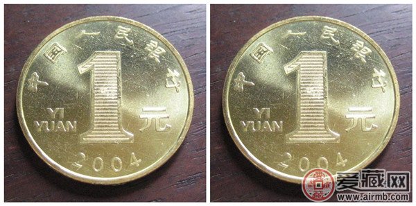 2004年贺岁纪念币