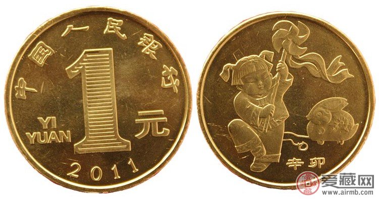 2011年贺岁纪念币