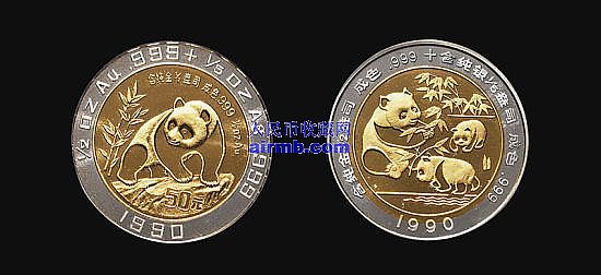 1990年香港钱币展览会熊猫双金属50元纪念币、纪念章各一枚 1.68万元 2010年中国嘉德春拍